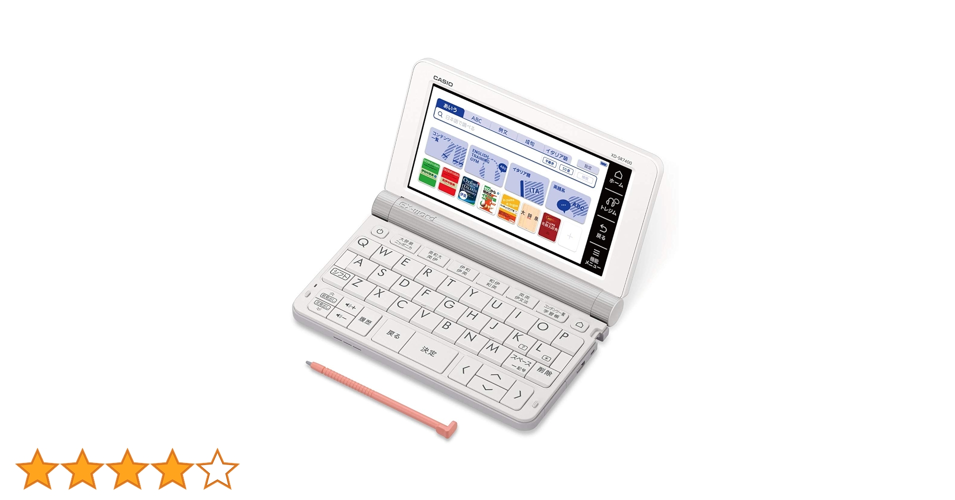 Amazon | カシオ CASIO 電子辞書 エクスワード イタリア語モデル XD